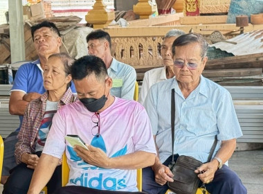วันที่ 23 มิถุนายน 2568 นางสาวกุลยา ทองเพชร ... พารามิเตอร์รูปภาพ 6